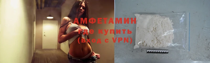 Amphetamine Premium  купить   Снежинск 