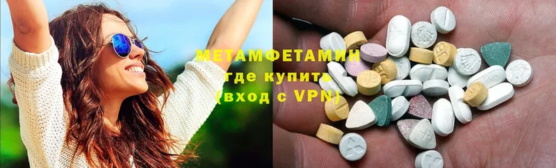 МЕТАМФЕТАМИН Methamphetamine  Снежинск 